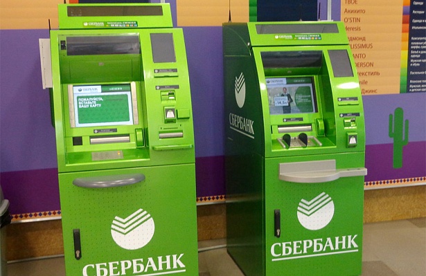 Банкомат Сбербанк России